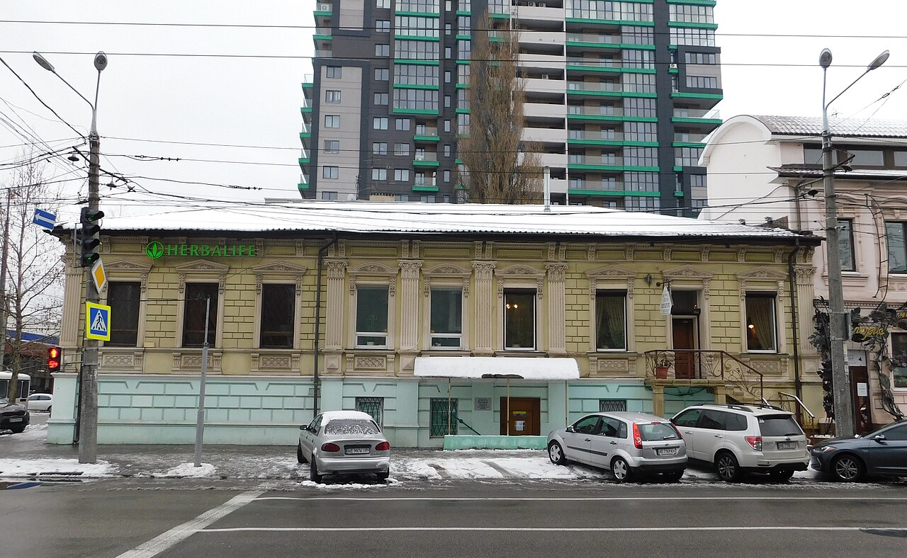 Herbalife building, Dnipro