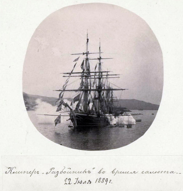 Salut_of_Clipper_on_river_Anadir